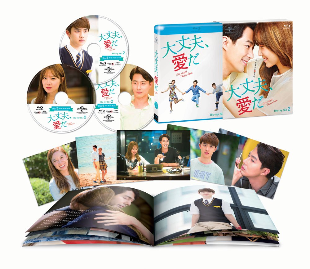 大丈夫、愛だ Blu-ray SET2 w17b8b5 Amazon.co.jp: 大丈夫、愛だ Blu-ray SET2 : チョ・インソン